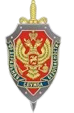 Академия Федеральной службы безопасности Российской Федерации