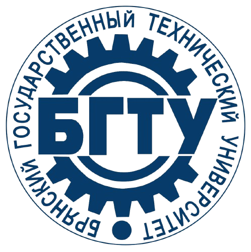 Брянский государственный технический университет