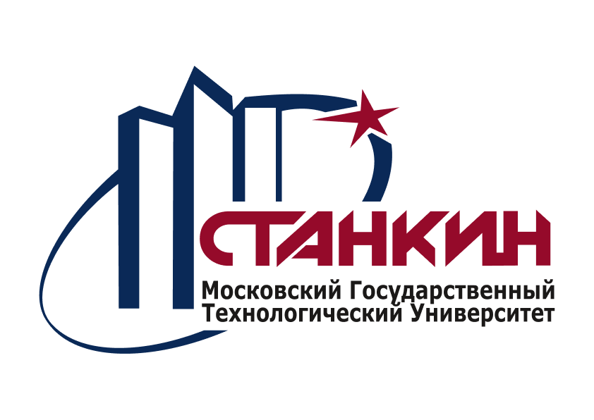Московский государственный технологический университет «СТАНКИН»