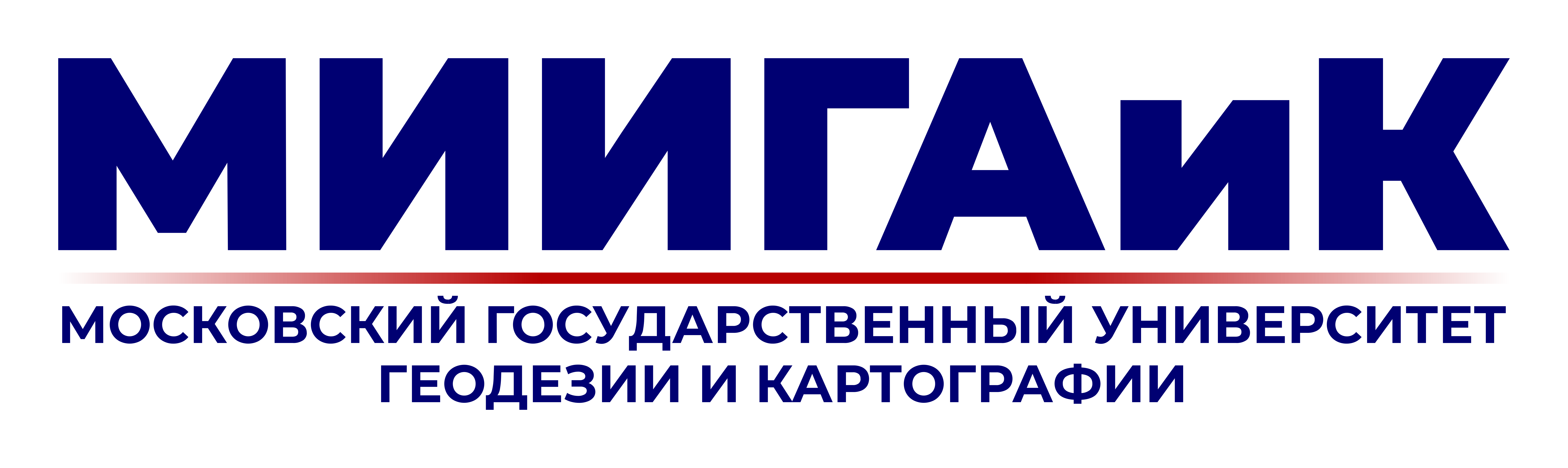 Московский государственный университет геодезии и картографии