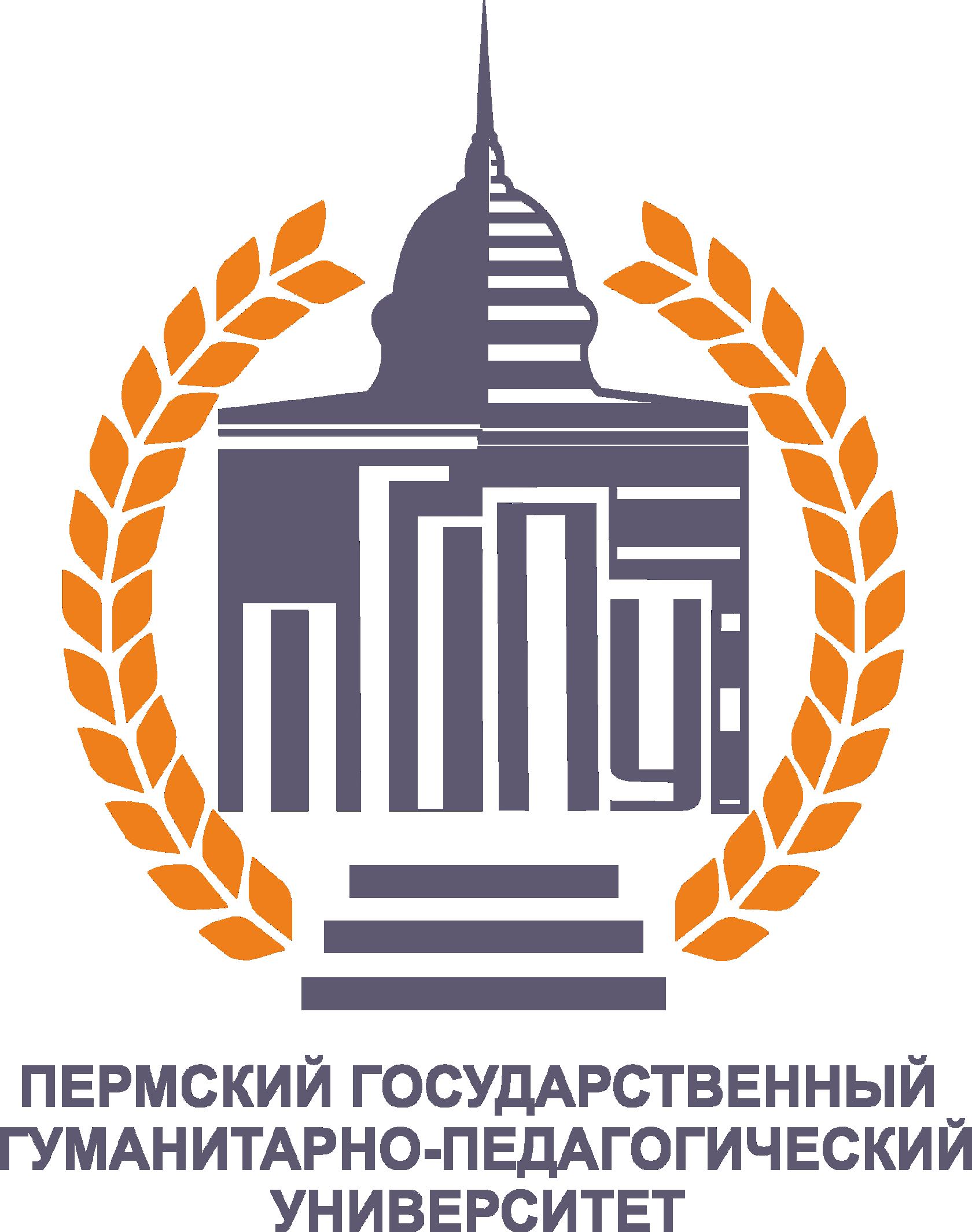 Пермский государственный гуманитарно-педагогический университет