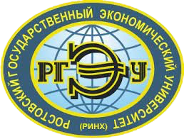 Ростовский государственный экономический университет (РИНХ)