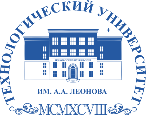 Технологический университет имени дважды Героя Советского Союза, летчика-космонавта А.А. Леонова