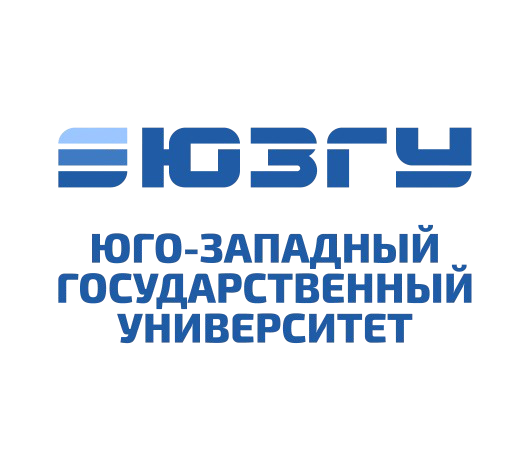 Юго-Западный государственный университет