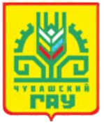 Чувашский государственный аграрный университет